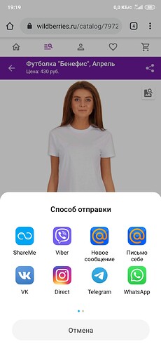 Screenshot_2020-07-02-19-19-55-693_android
