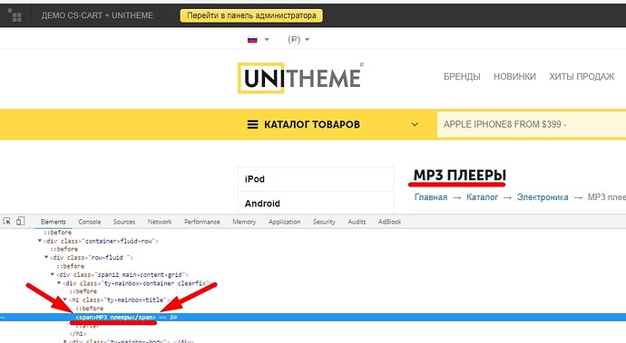 Screenshot_5