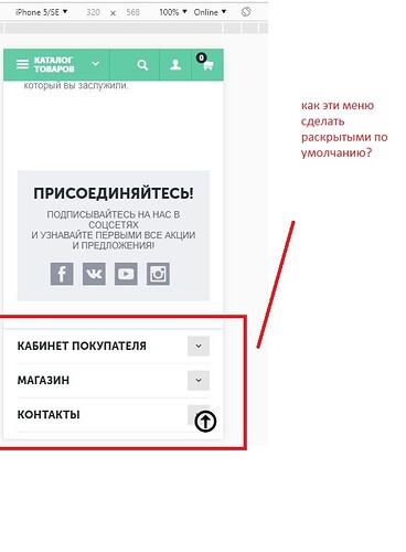 footer