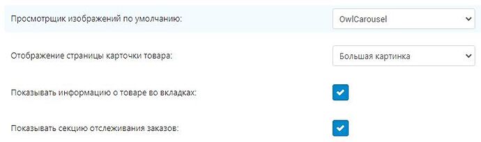 %D0%9D%D0%B0%D1%81%D1%82%D1%80%D0%BE%D0%B9%D0%BA%D0%B8-%D0%92%D0%BD%D0%B5%D1%88%D0%BD%D0%B8%D0%B9%20%D0%B2%D0%B8%D0%B4