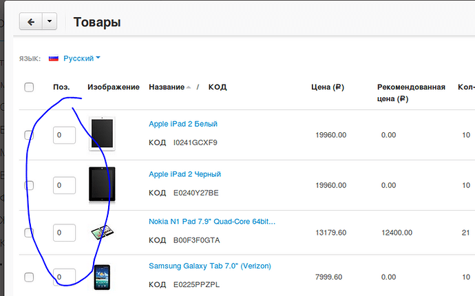 %D0%B8%D0%B7%D0%BE%D0%B1%D1%80%D0%B0%D0%B6%D0%B5%D0%BD%D0%B8%D0%B5