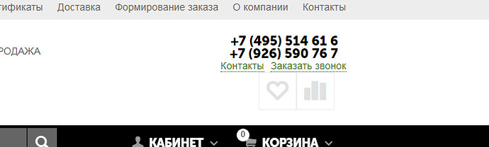 %D0%9D%D0%B0%D1%85%D0%BB%D0%B5%D1%81%D1%822