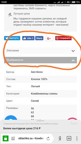 browser
