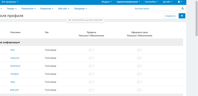 %D0%BF%D0%BE%D0%BB%D1%8F%20%D0%BF%D1%80%D0%BE%D1%84%D0%B8%D0%BB%D1%8F