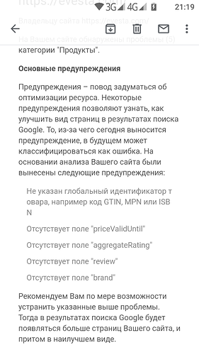 Screenshot_20191204-211931