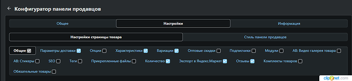 Окно переполнения области задач._250521120540