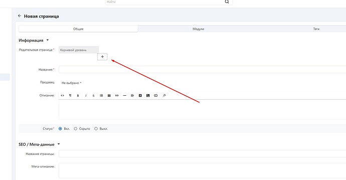 Screenshot_3