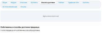 Снимок экрана 2025-05-01 142515