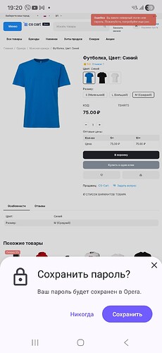 Screenshot_20251217_192047_Opera