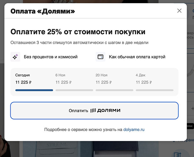 Снимок экрана 2025-10-23 в 17.23.50