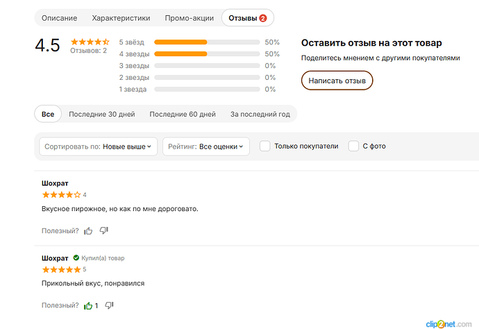 Окно переполнения области уведомлений._260331085815
