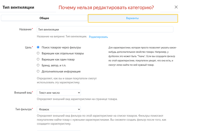 Категория-2