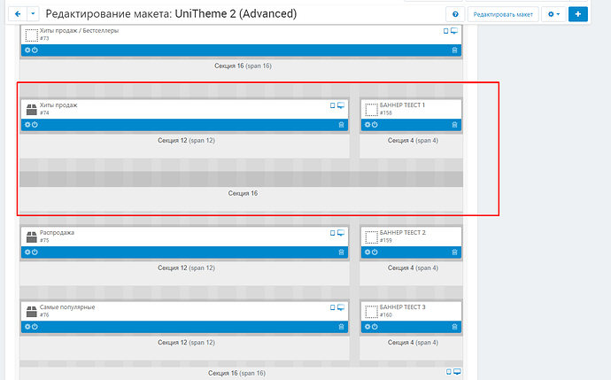 Screenshot_7