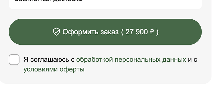 Снимок экрана 2026-05-01 в 12.55.08