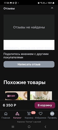 Screenshot_20260410_173835_Yandex Browser
