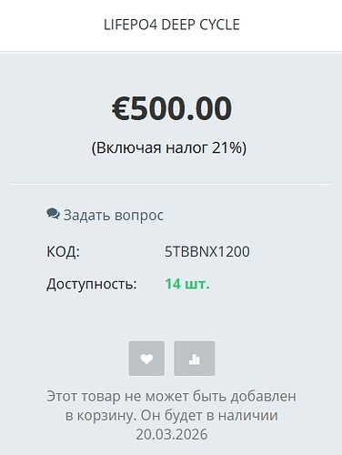 Снимок экрана