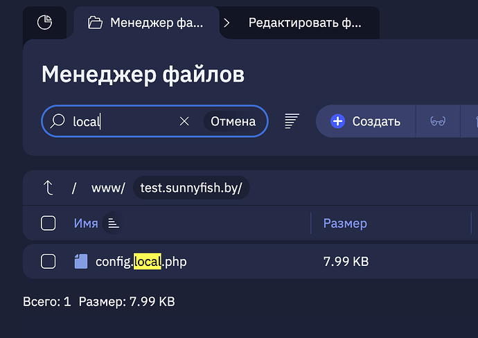 Снимок экрана — 2026-07-28 в 16.51.10