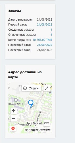Screenshot_4