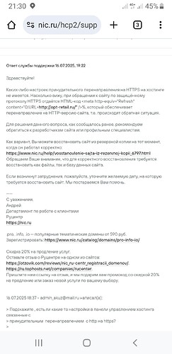 Screenshot_20250716-213026_Chrome