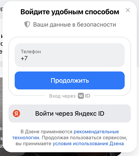 Снимок экрана 2025-09-16 в 16.02.20