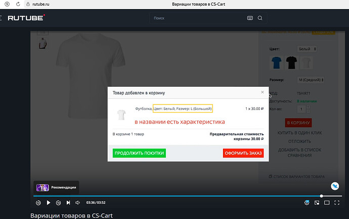 Вариации-разные названия-2