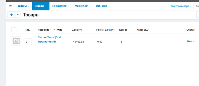 %D0%92%D1%8B%D0%B3%D1%80%D1%83%D0%B6%D0%B0%D0%B5%D1%82%D1%81%D1%8F%20%D0%BE%D0%B4%D0%BD%D0%B0%20%D0%BF%D0%BE%D0%B7%D0%B8%D1%86%D0%B8%D1%8F