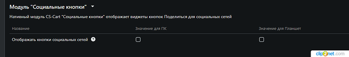 Окно переполнения области задач._250320140936