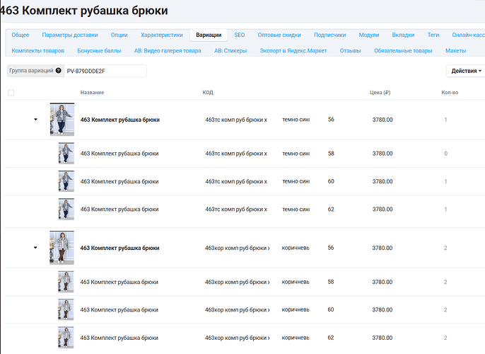 {0E3992F7-4E9B-4A62-ABD2-9449246A42A4}