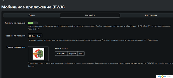 Окно переполнения области задач._260313115136