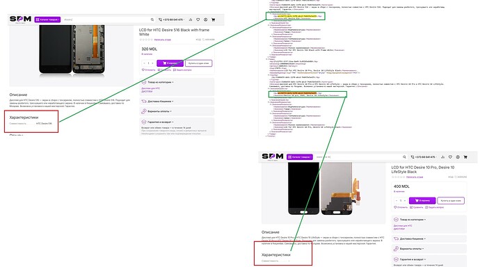Без иf233f2мени