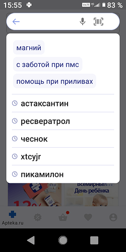 Screenshot_20231116-155537