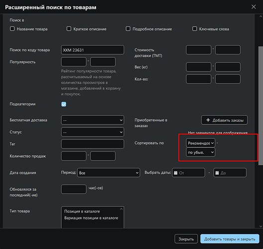 Screenshot_2