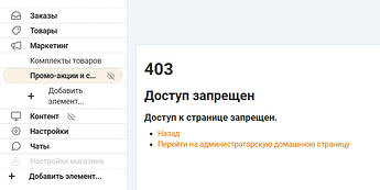 Снимок экрана 2026-03-15 233858