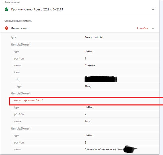 Screenshot_4