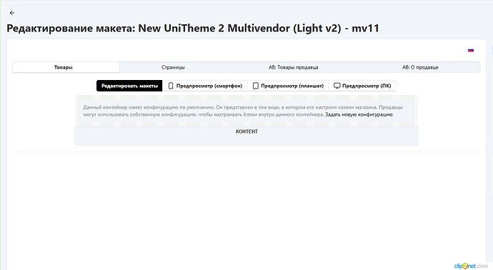 Окно переполнения области задач._260206160840
