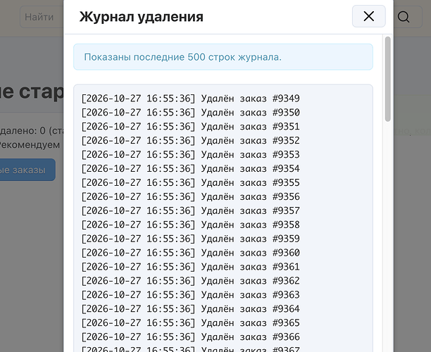 2026-10-27_16-56-32