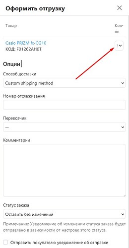Screenshot_2