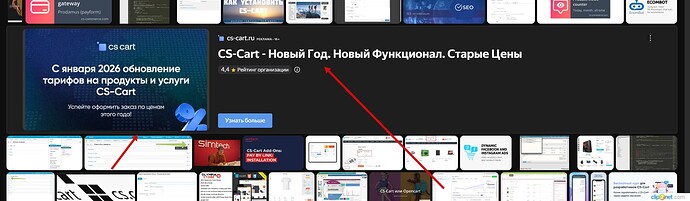 Окно переполнения области задач._251215111359