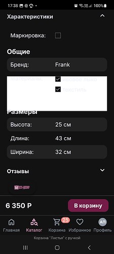 Screenshot_20260410_173820_Yandex Browser