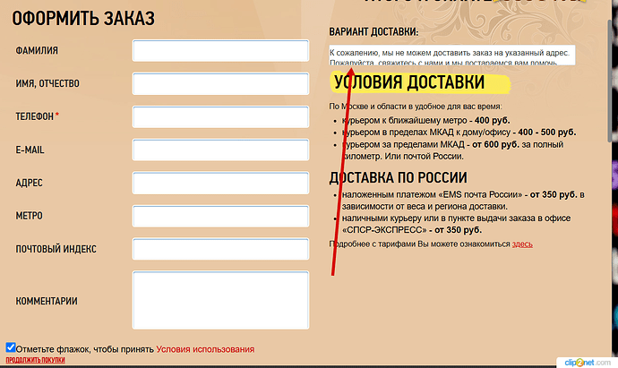 Окно переполнения области задач._250606123349