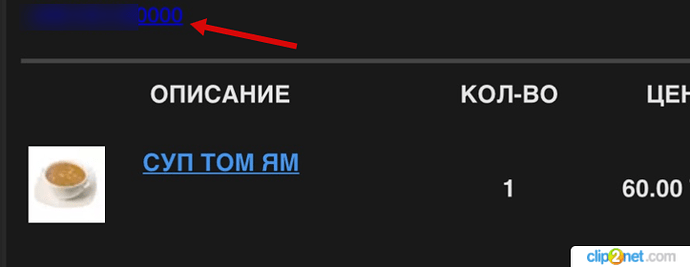 Окно переполнения области задач._260122172545