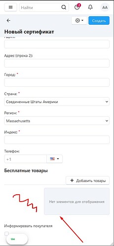 Screenshot_4