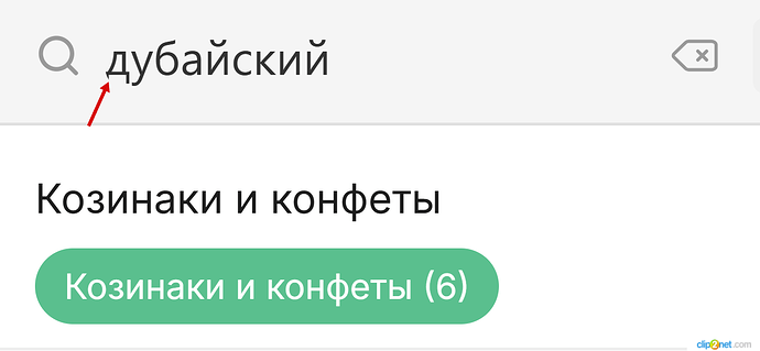 Окно переполнения области уведомлений._260610151431