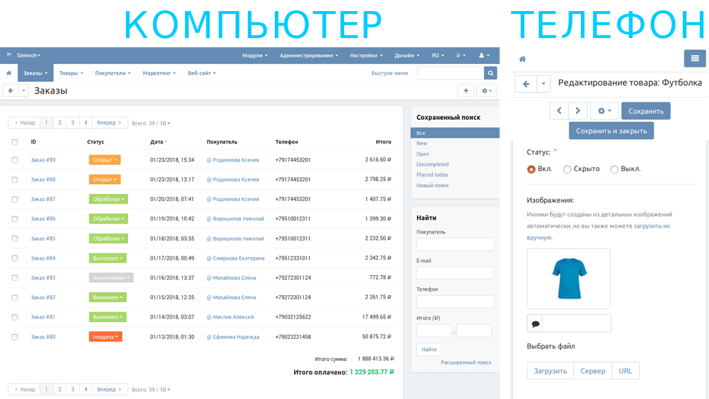 Сайт — это просто. Как создать сайт самому бесплатно с нуля | ispmanager