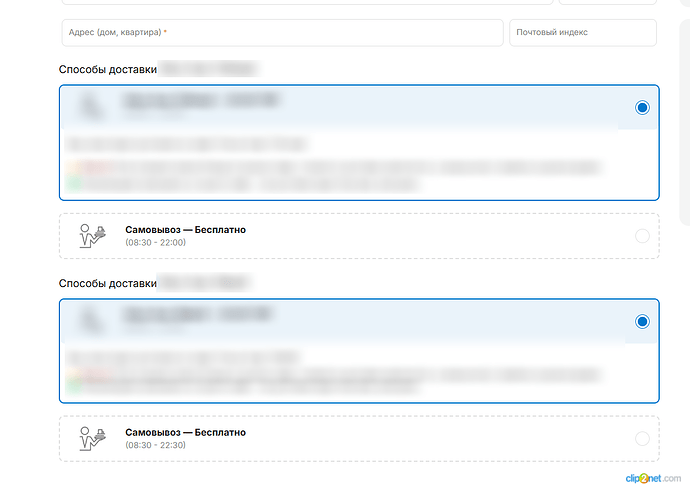 Окно переполнения области задач._260310111617
