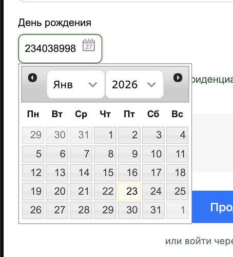 Снимок экрана 2026-01-23 в 16.02.56