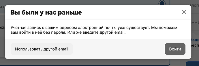 Снимок экрана 2025-06-21 в 20.11.20