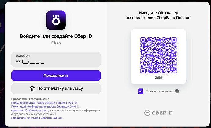 Снимок экрана 2025-09-16 в 15.39.40