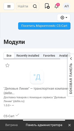 Screenshot_20261023_145629_Yandex Browser