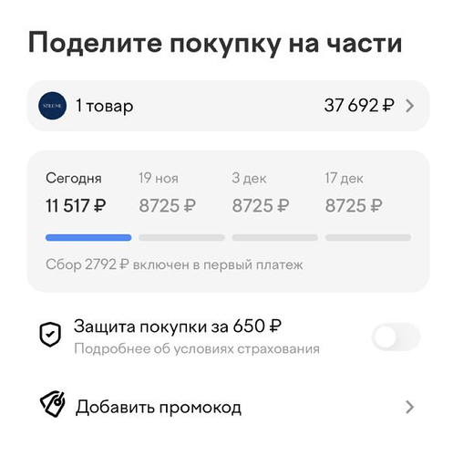 Снимок экрана 2025-11-05 в 21.27.06